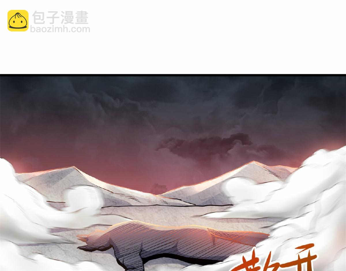 第24话 将士们！随我杀过去！76