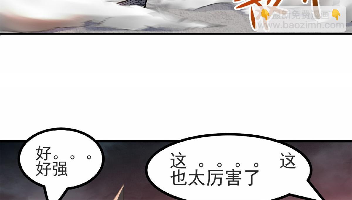 第24话 将士们！随我杀过去！77