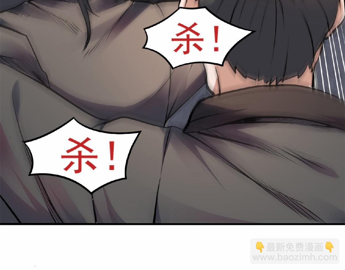 第24话 将士们！随我杀过去！84