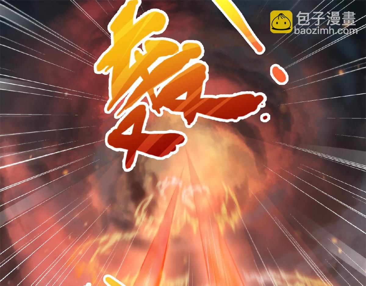 第24话 将士们！随我杀过去！90
