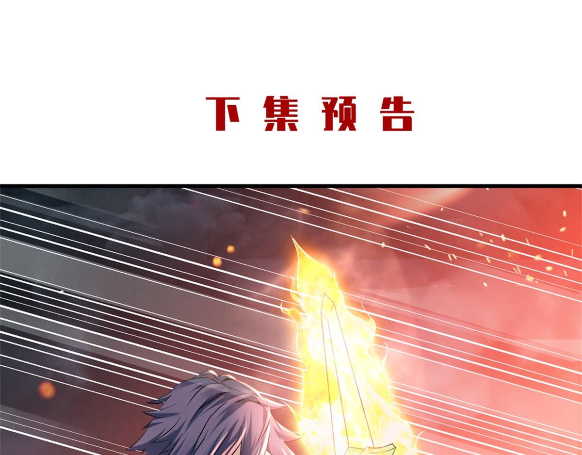 第24话 将士们！随我杀过去！95