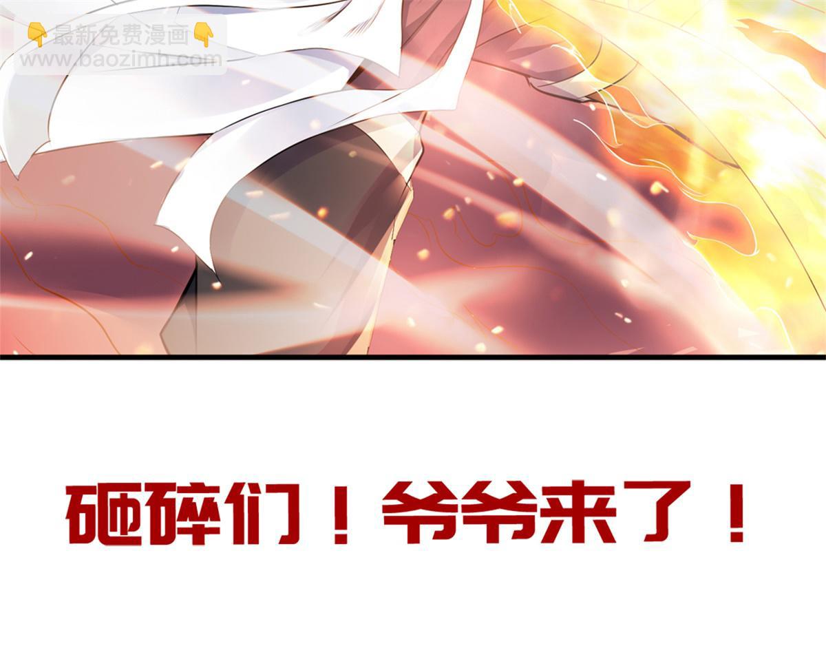 第24话 将士们！随我杀过去！97