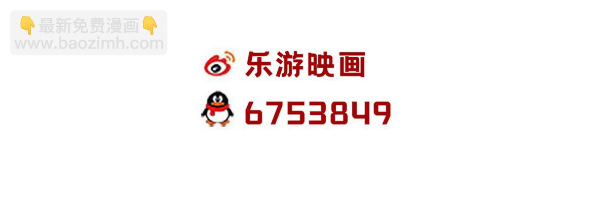 第24话 将士们！随我杀过去！98