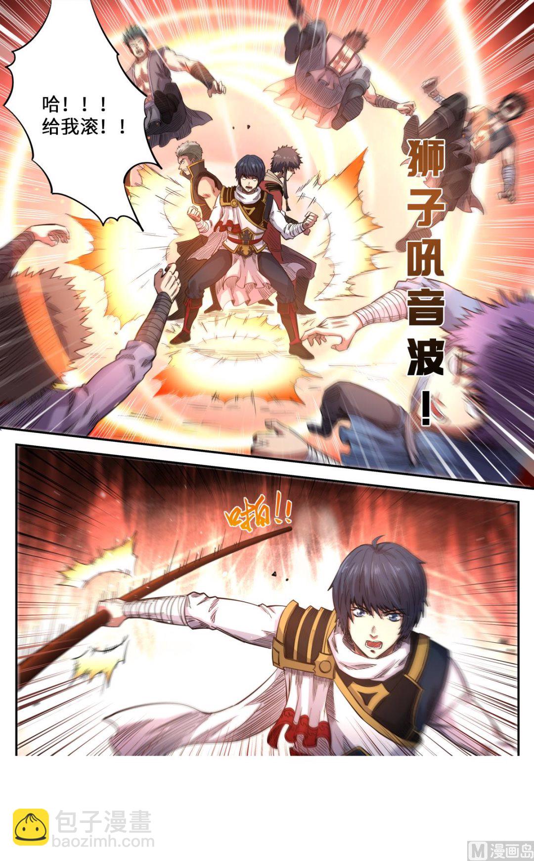 第170话 刑堂审问10