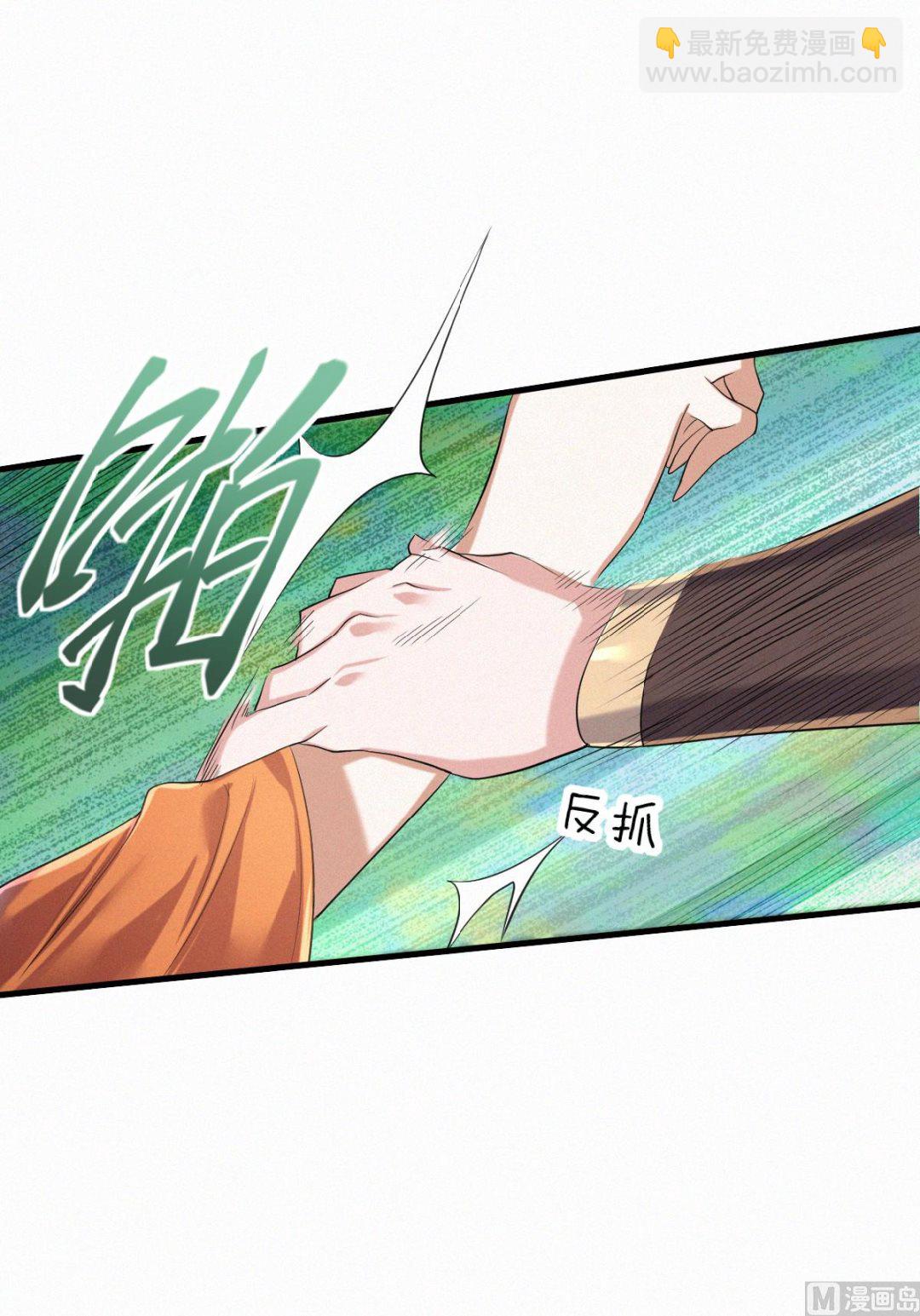 第二季 第40话 土鸡瓦狗的无知挑衅1