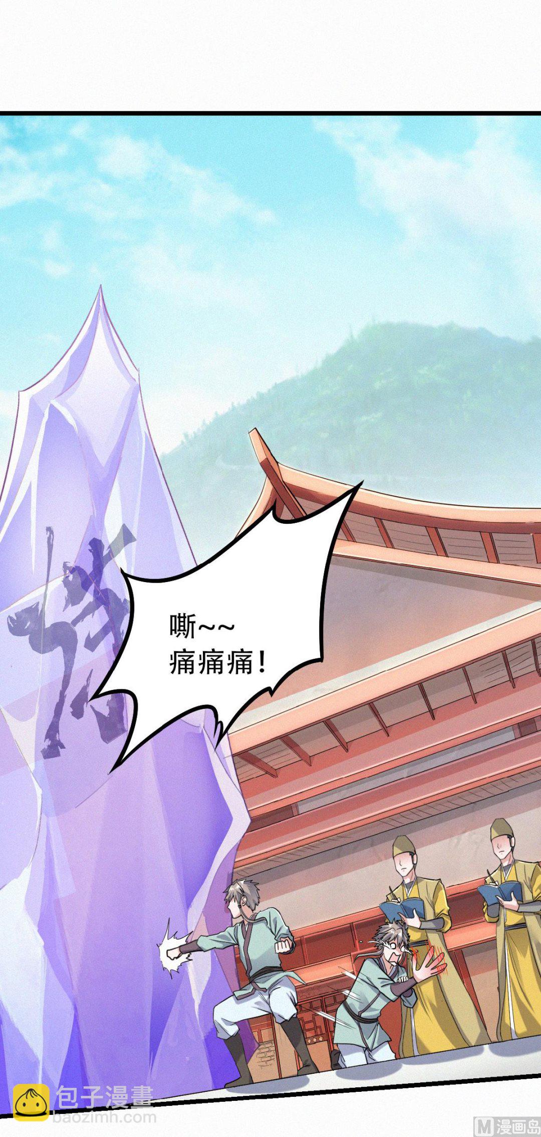 第二季 第40话 土鸡瓦狗的无知挑衅12