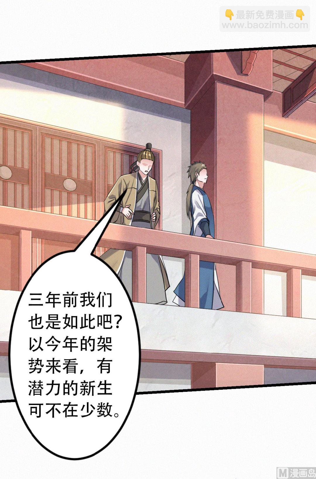 第二季 第40话 土鸡瓦狗的无知挑衅13