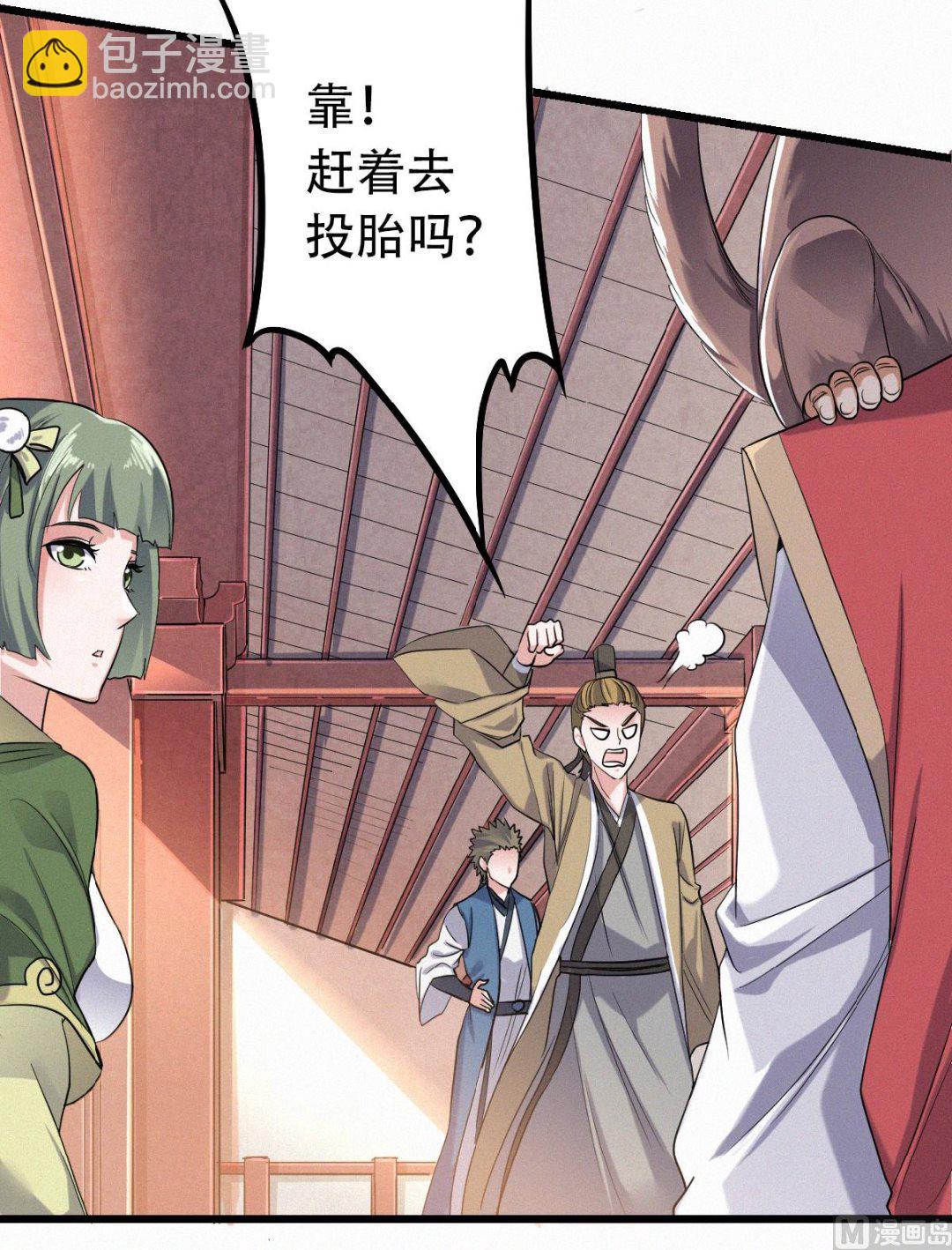 第二季 第40话 土鸡瓦狗的无知挑衅16