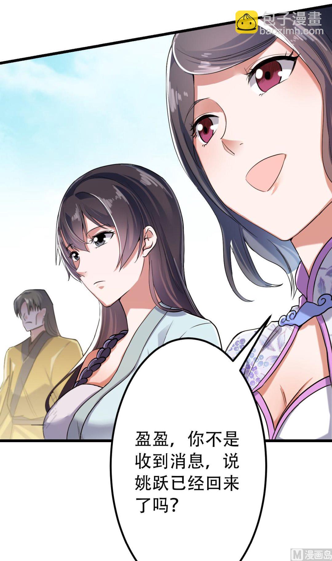 第二季 第40话 土鸡瓦狗的无知挑衅19