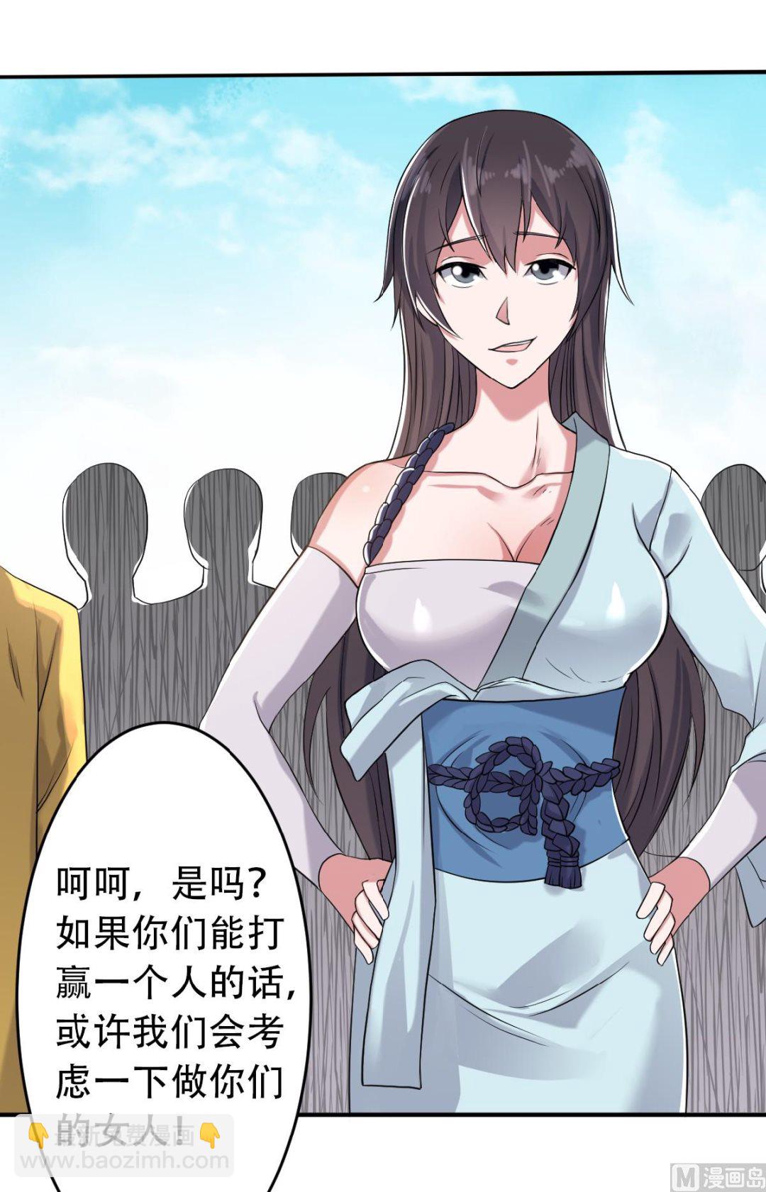 第二季 第40话 土鸡瓦狗的无知挑衅23