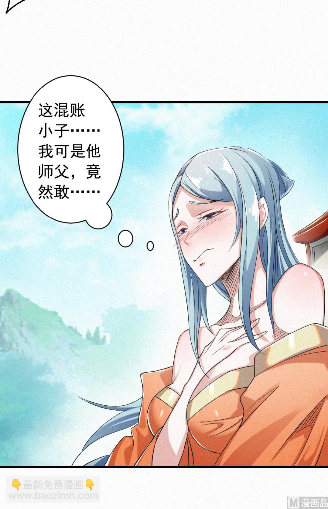第二季 第40话 土鸡瓦狗的无知挑衅7
