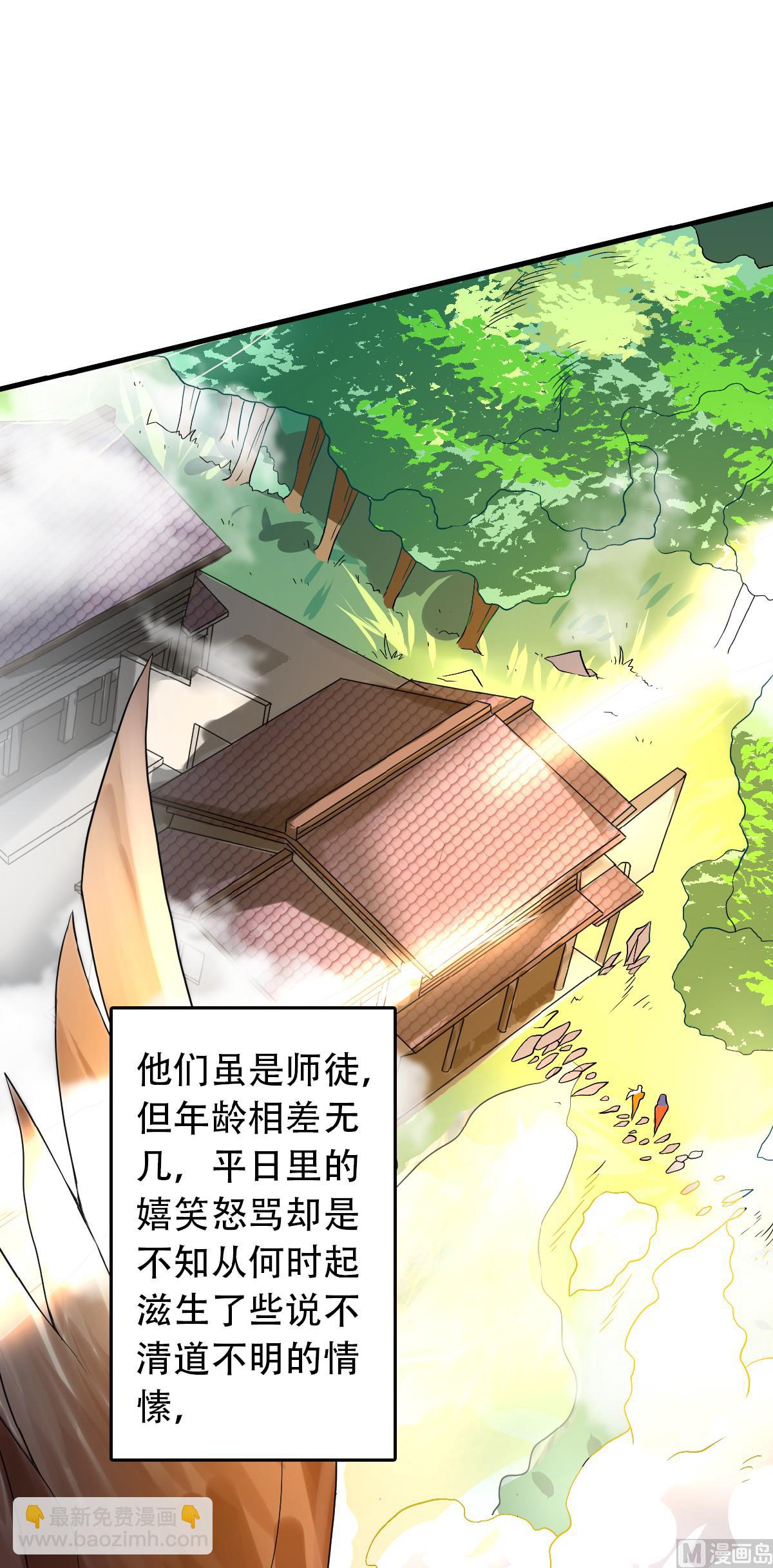第二季 第40话 土鸡瓦狗的无知挑衅9