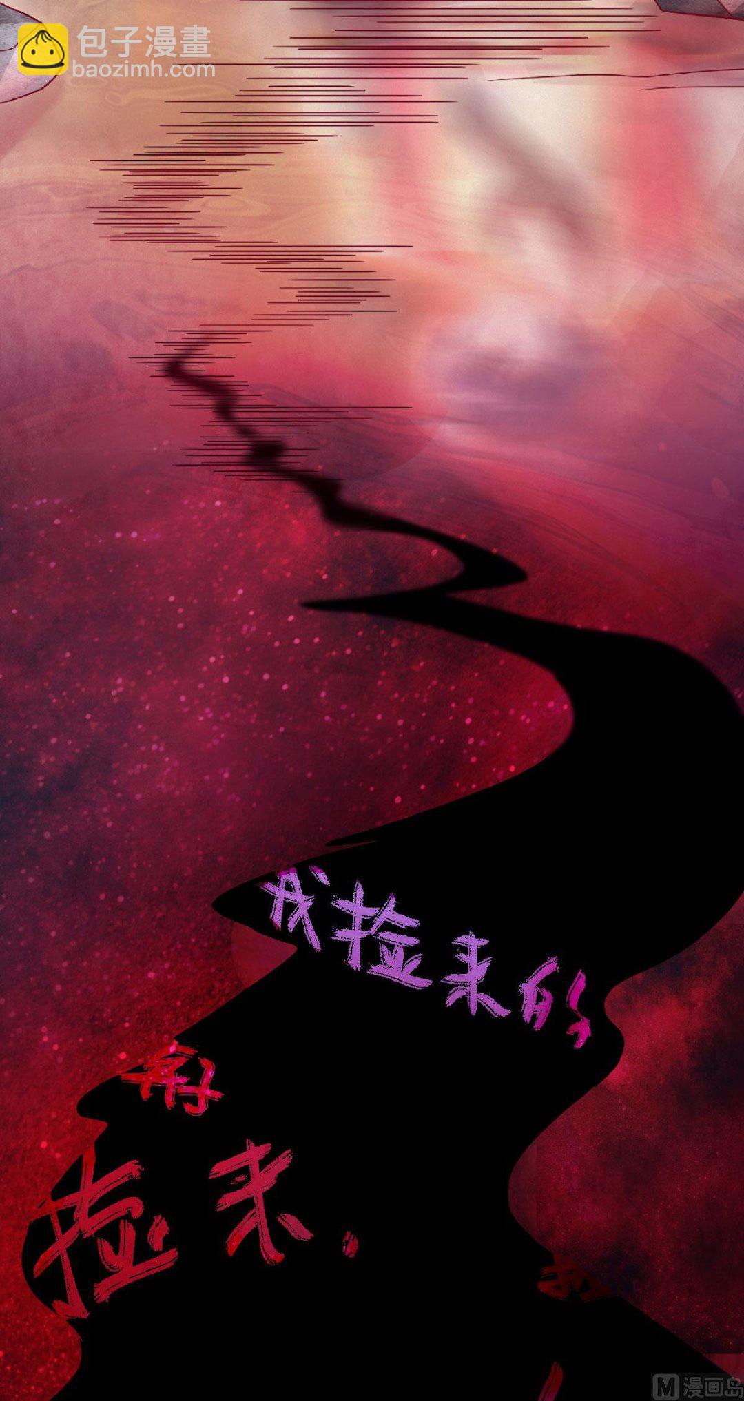 第二季第68话 青蛇王13