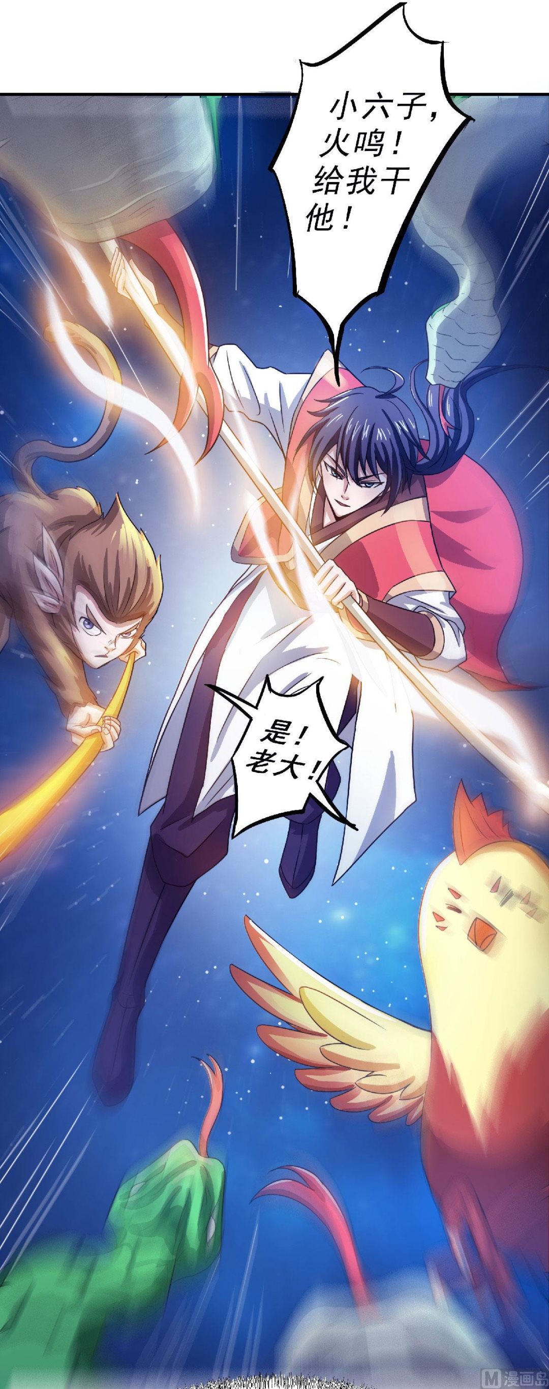 第二季第68话 青蛇王35