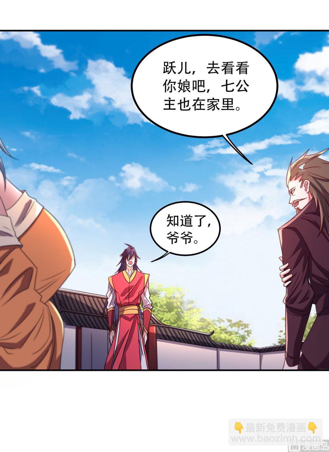 第二季第96话 亲人相逢，美人在侧17