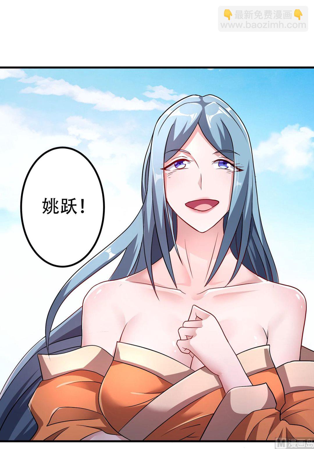 第二季第96话 亲人相逢，美人在侧2