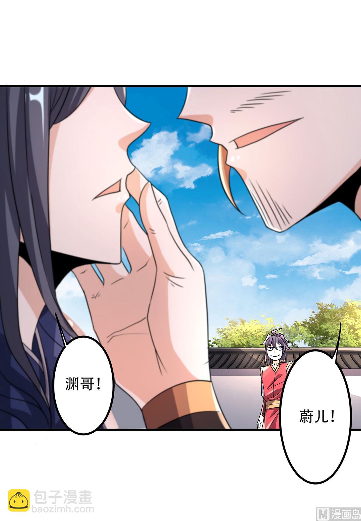 第二季第96话 亲人相逢，美人在侧21