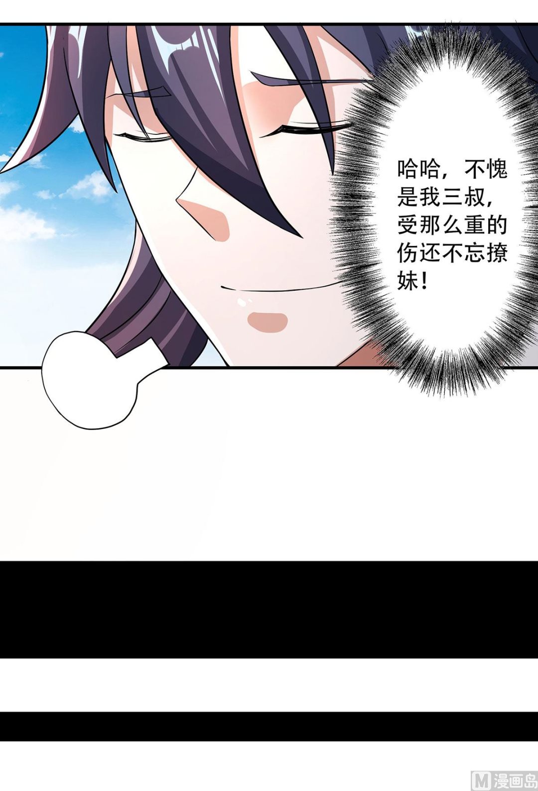 第二季第96话 亲人相逢，美人在侧22
