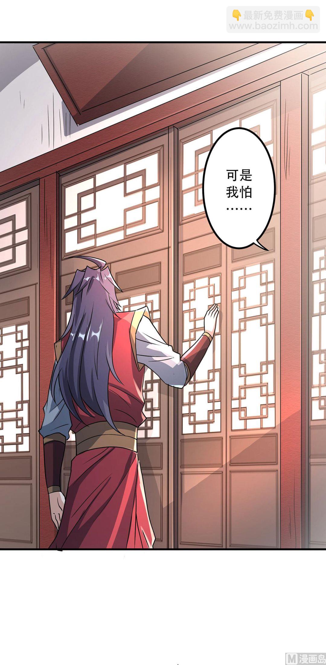 第二季第96话 亲人相逢，美人在侧25