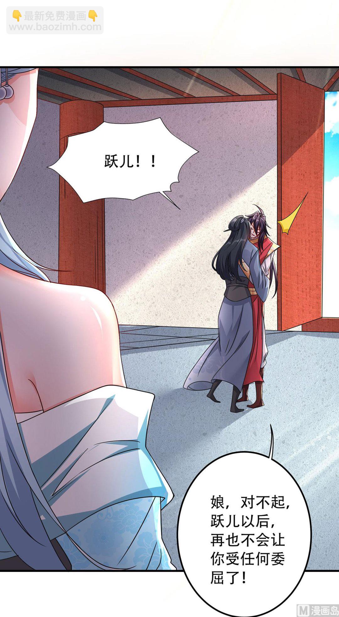 第二季第96话 亲人相逢，美人在侧27