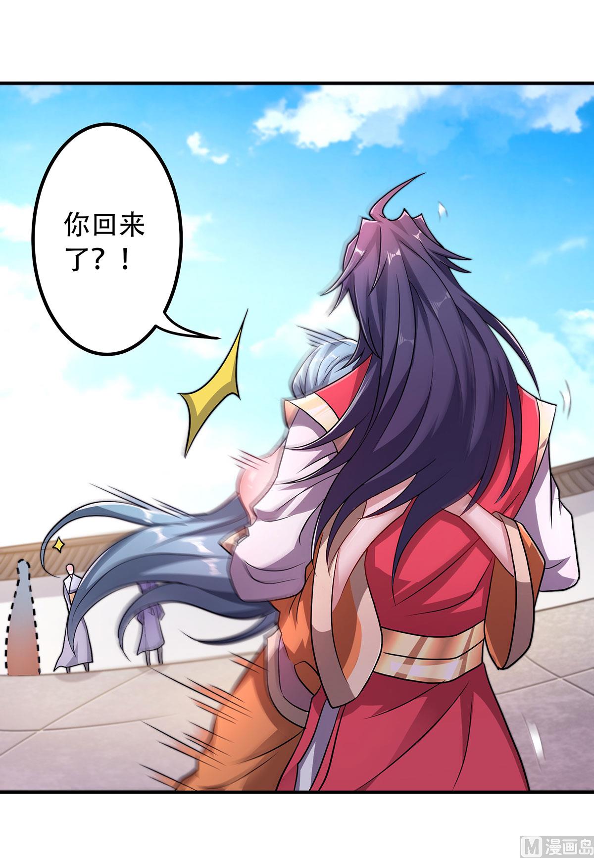 第二季第96话 亲人相逢，美人在侧3