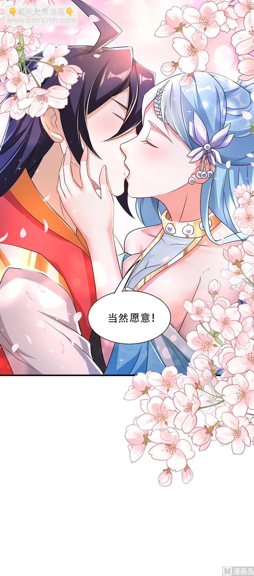 第二季第96话 亲人相逢，美人在侧35