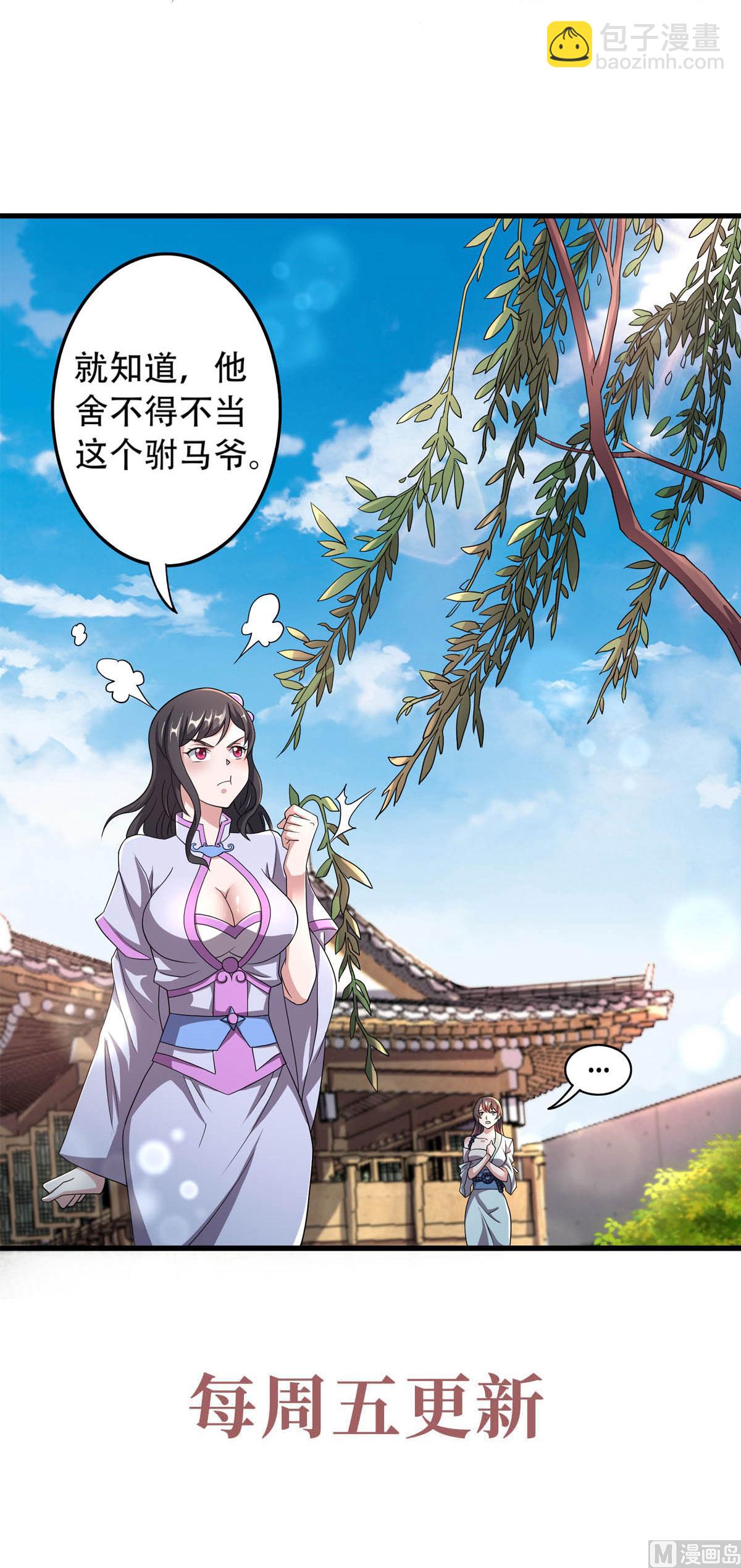 第二季第96话 亲人相逢，美人在侧39