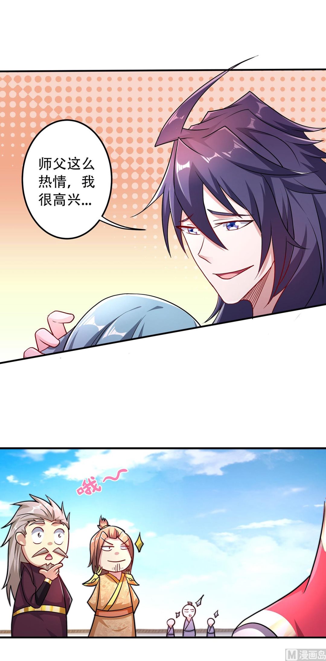 第二季第96话 亲人相逢，美人在侧4