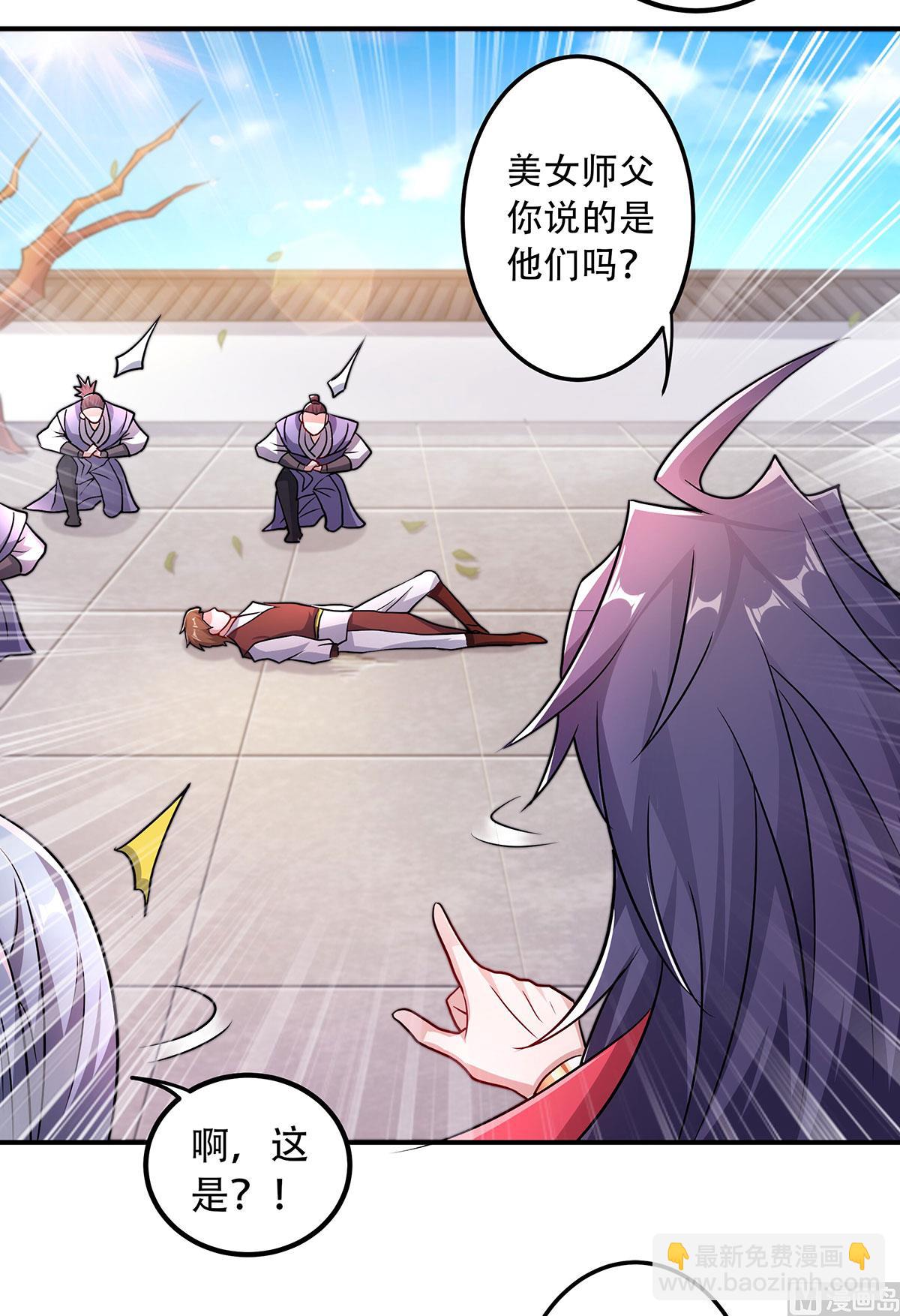 第二季第96话 亲人相逢，美人在侧6