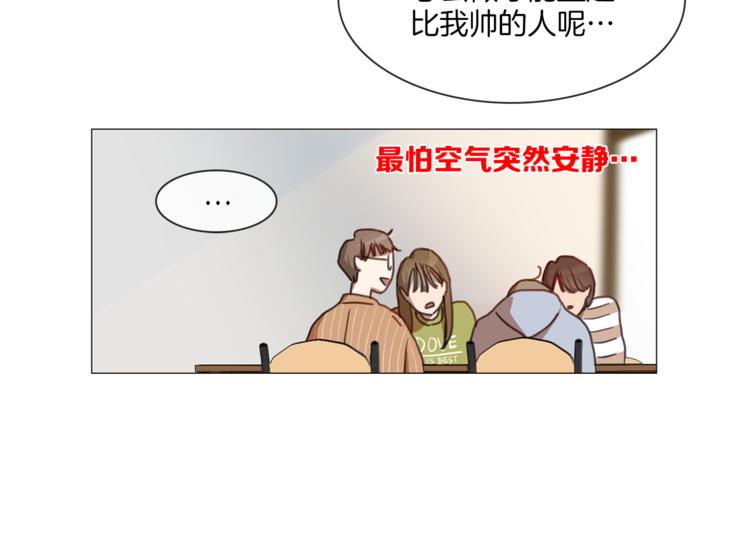 第1话 初遇26