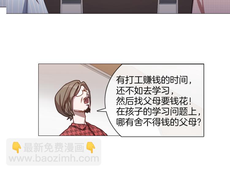 第1话 初遇5