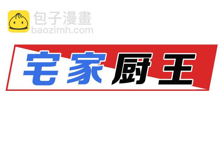 第1话 初遇72