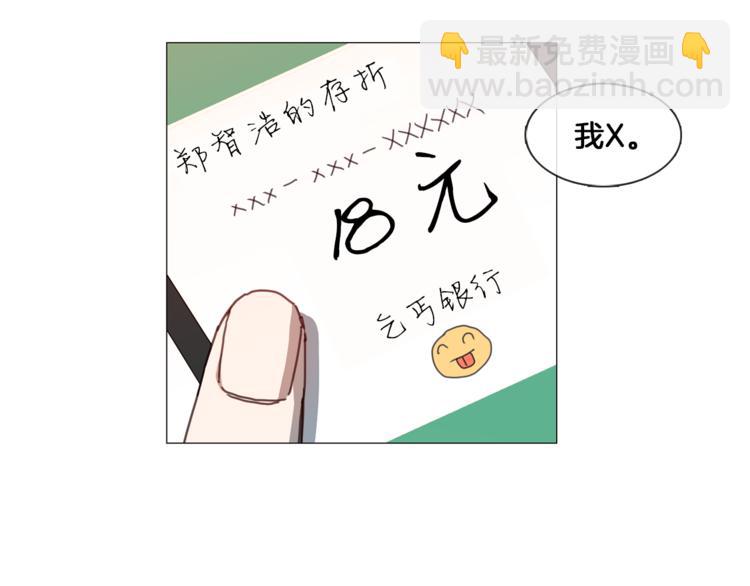 第1话 初遇9