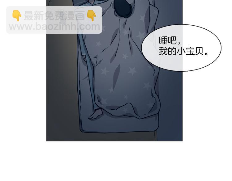 第2话 宿舍门口偶遇10