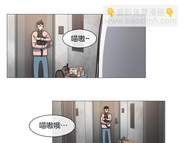 第2话 宿舍门口偶遇21