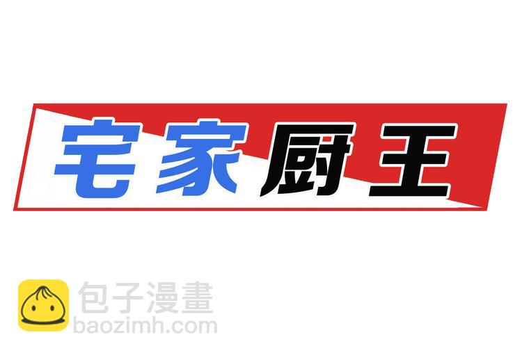 第2话 宿舍门口偶遇65