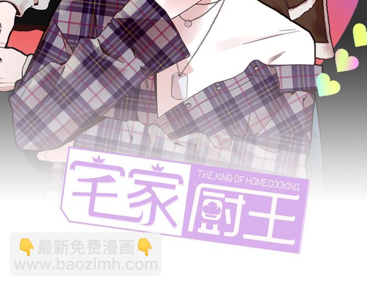 第4话 采访1