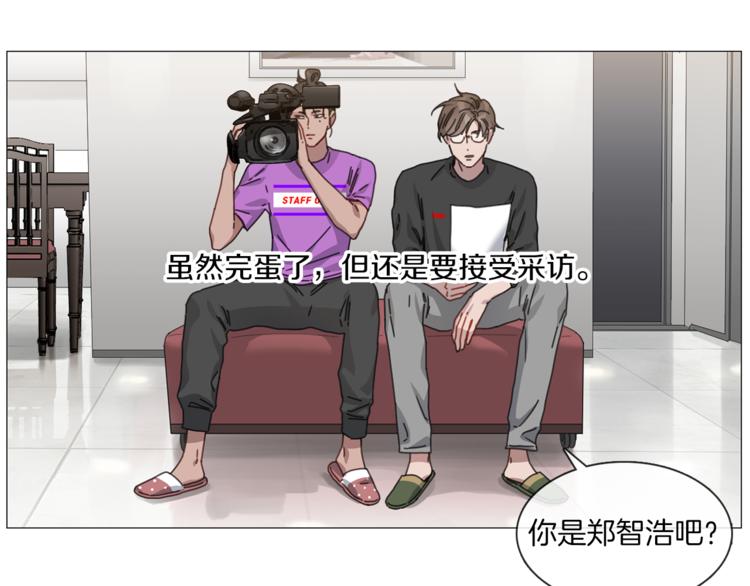 第4话 采访18