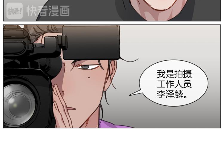 第4话 采访20