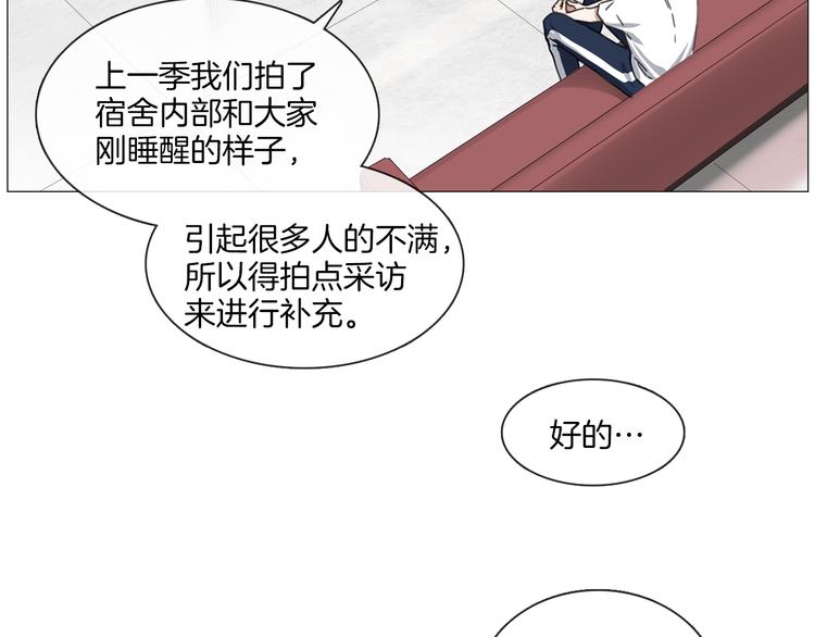 第4话 采访22