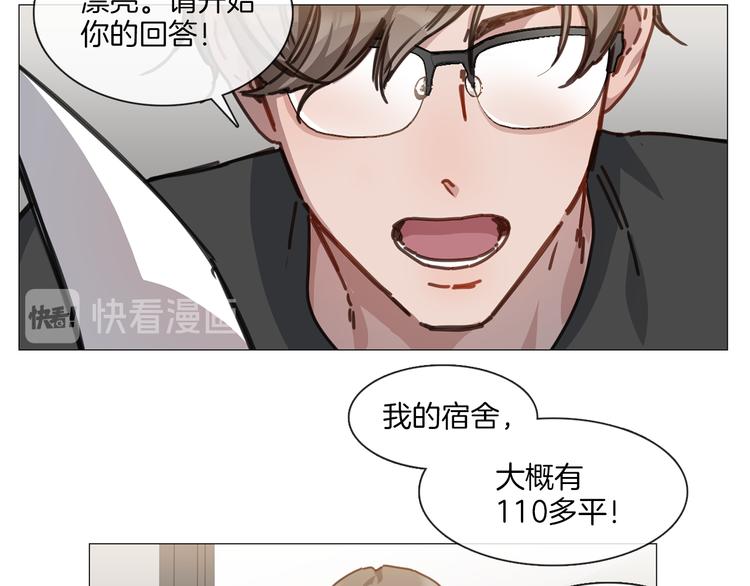 第4话 采访29