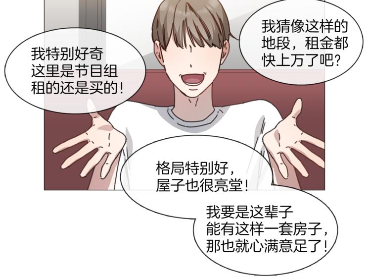 第4话 采访30