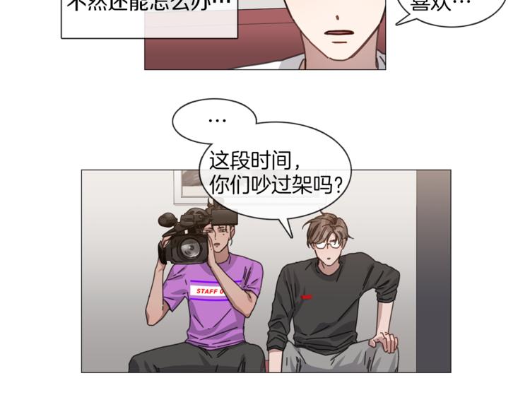 第4话 采访33