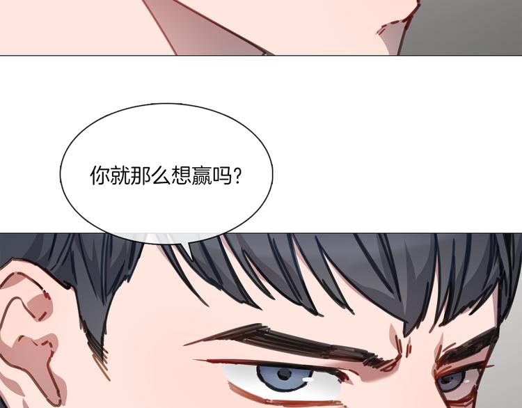 第4话 采访4