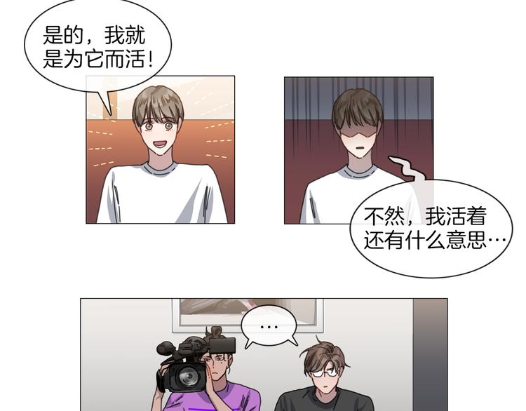 第4话 采访41