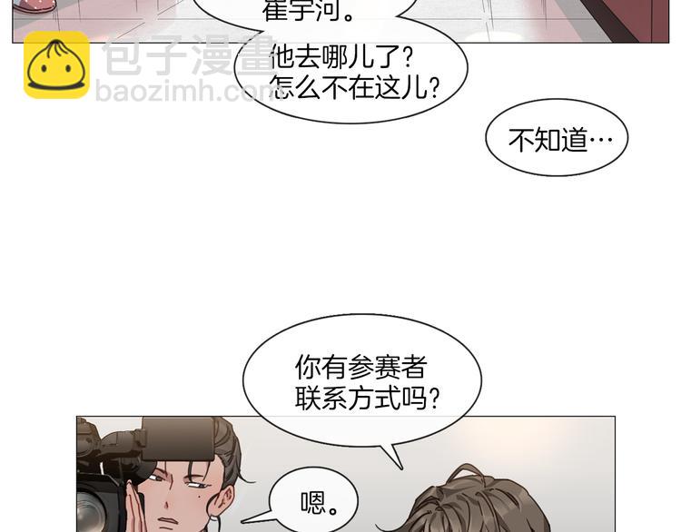 第4话 采访44