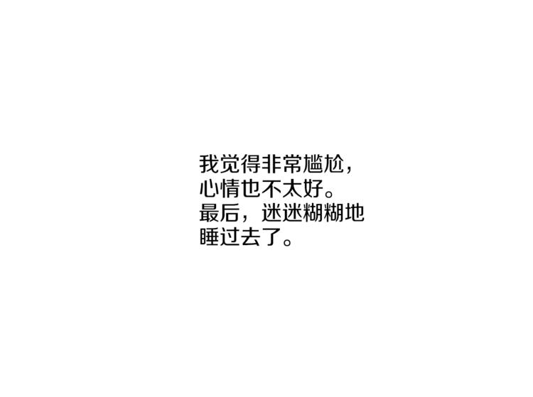 第4话 采访71