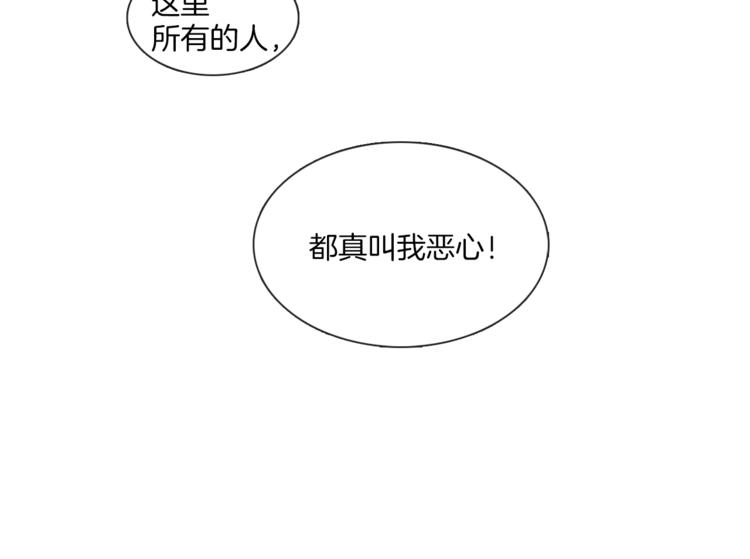 第4话 采访8