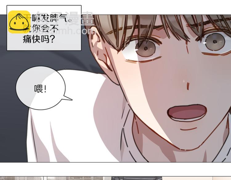 第4话 采访9