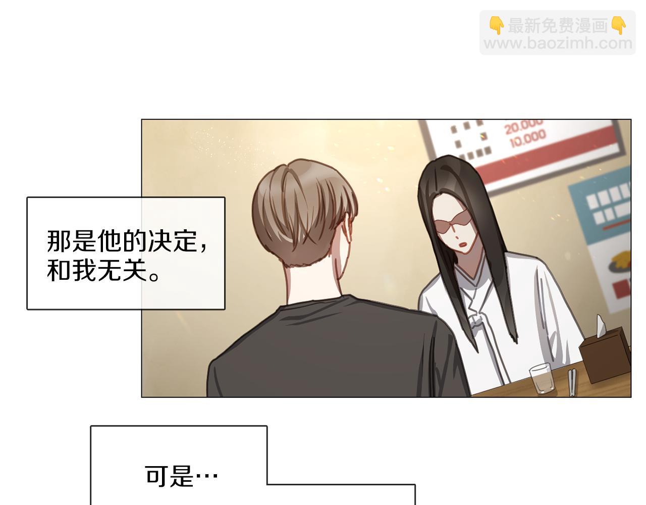 第11话 拉手10